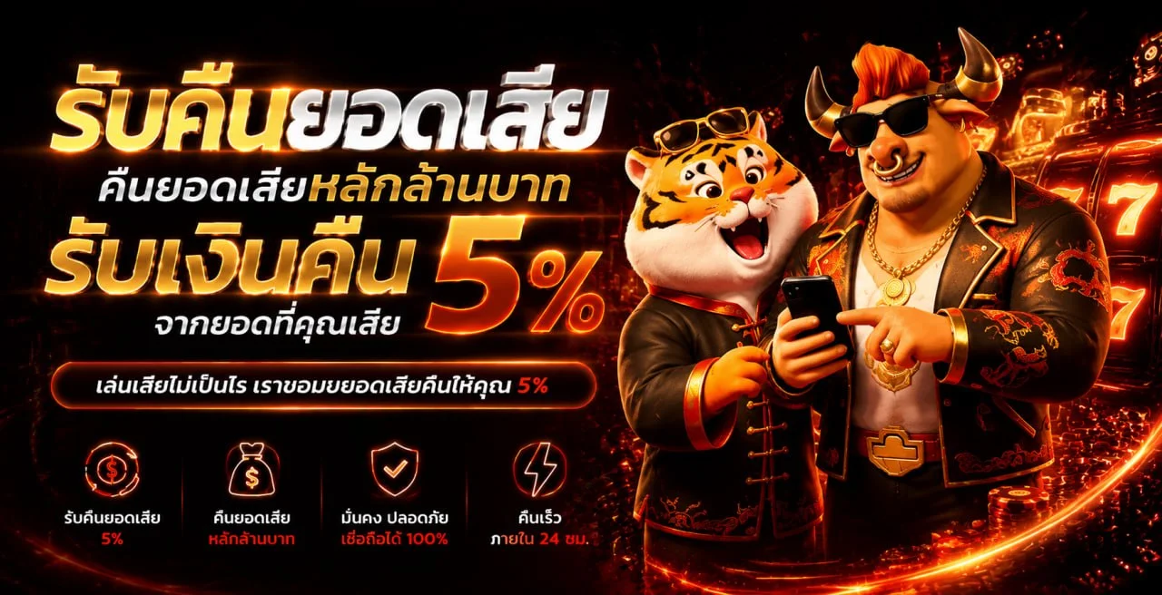 RCA โปรโมชั่นสมาชิกใหม่และวงล้อรางวัล