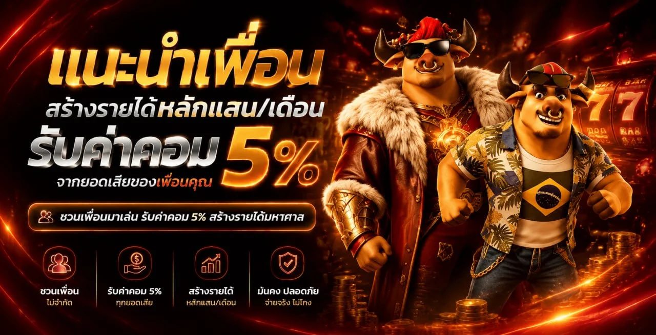 RCA บริการฝากถอนอัตโนมัติและดูแลตลอด 24 ชั่วโมง